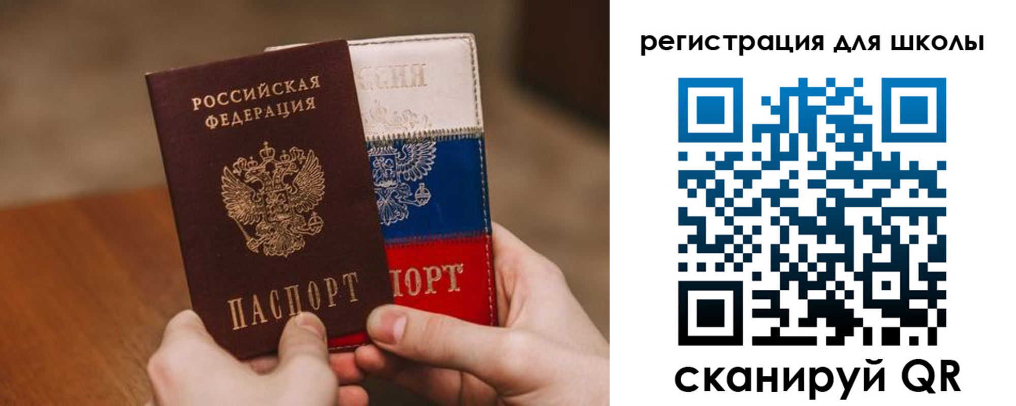 временная прописка в Темрюке